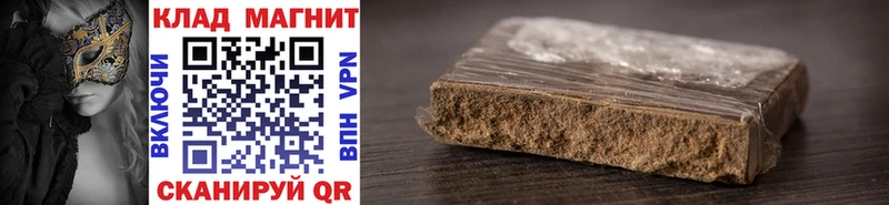 Купить наркотик Белгород ГАШИШ  Cocaine  МЕФ  СОЛЬ  МАРИХУАНА 