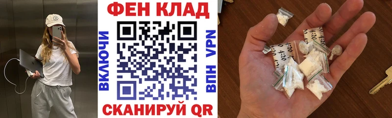 mega tor  Белгород  Амфетамин Premium 