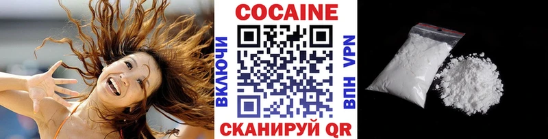 КОКАИН Боливия  Белгород 