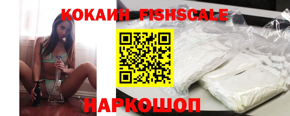 COCAIN Columbia Белгород