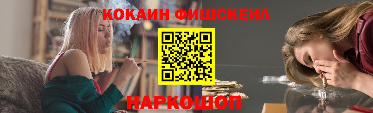Белгород  Cocaine Columbia  Cocaine Перу  Вход с VPN 
