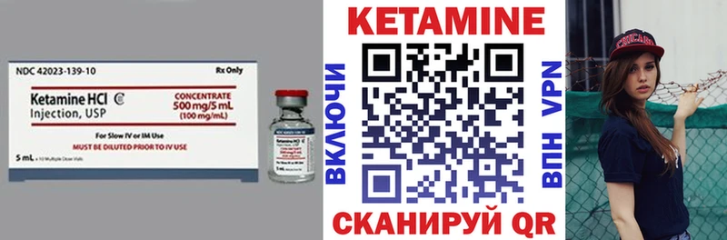 Кетамин VHQ  продажа наркотиков  Белгород 