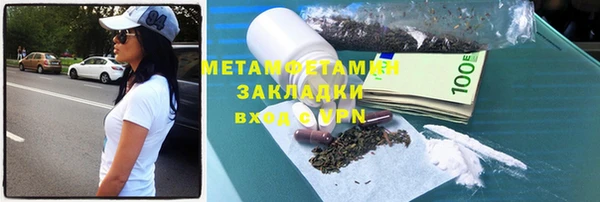 ALPHA PVP Алексин