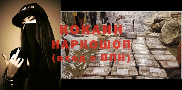 ALPHA PVP Алексин