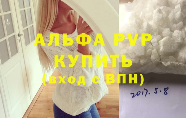 ALPHA PVP Алексин