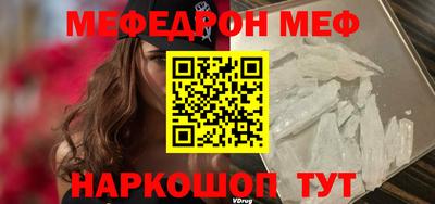 хмурый Апшеронск
