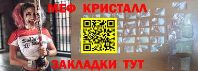 хмурый Апшеронск
