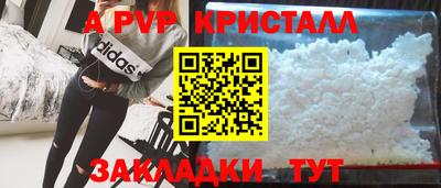 хмурый Апшеронск