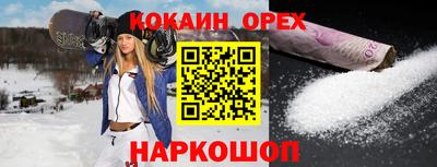гашик Аргун