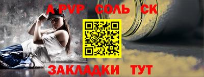 хмурый Апшеронск
