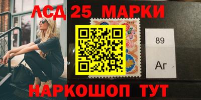 гашик Аргун