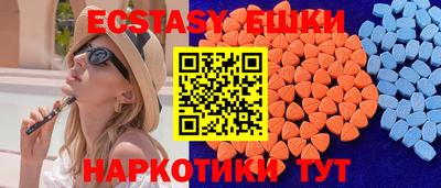 гашик Аргун