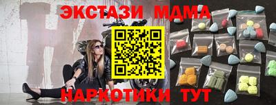 хмурый Апшеронск
