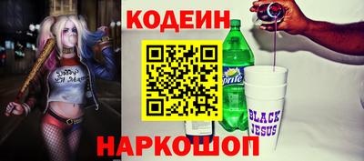 хмурый Апшеронск