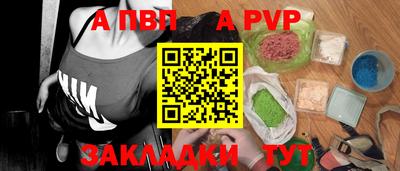 гашик Аргун