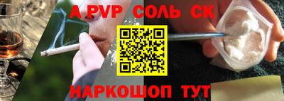 гашик Аргун