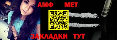 хмурый Апшеронск