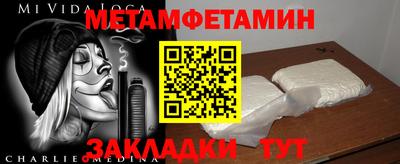 гашик Аргун