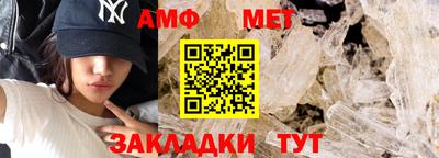 бутират Гусиноозёрск