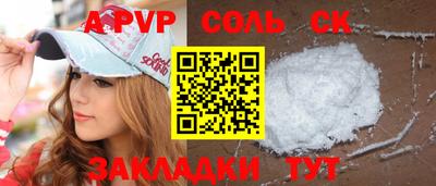 хмурый Апшеронск