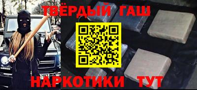 хмурый Апшеронск