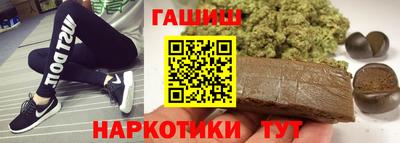 гашик Аргун