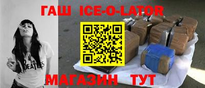 гашик Аргун
