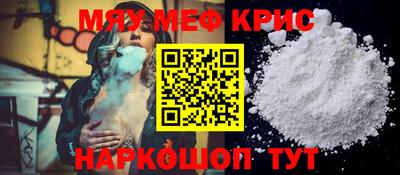 хмурый Апшеронск
