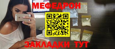 хмурый Апшеронск