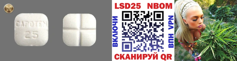 LSD-25 экстази ecstasy  Белгород 