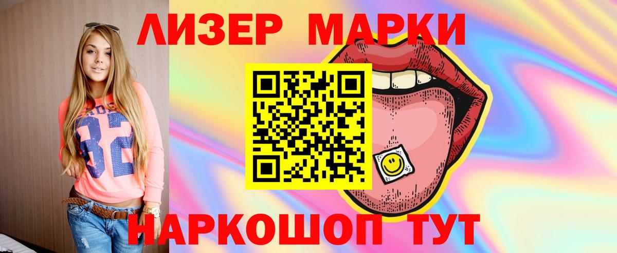 LSD-25 экстази кислота  LSD-25 экстази ecstasy  Вход с VPN  Белгород 