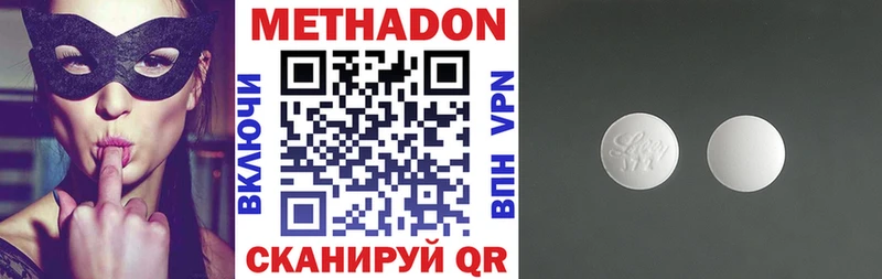 купить наркоту  Белгород  МЕТАДОН мёд 