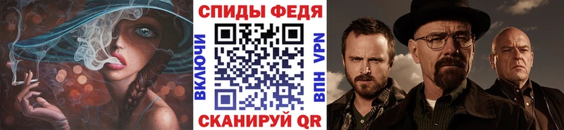 МЕТАМФЕТАМИН мет где купить наркотик Белгород