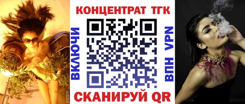 Дистиллят ТГК Wax купить сайты Белгород