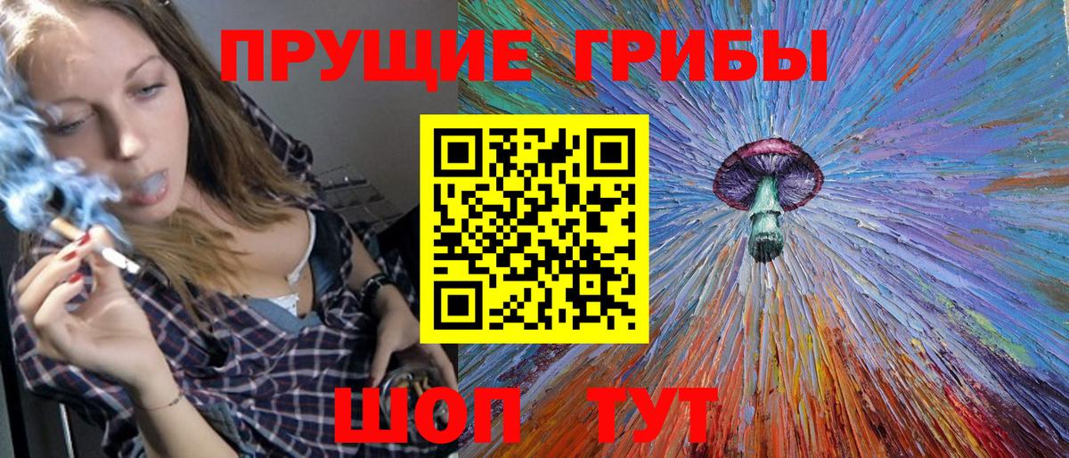 Меф МЯУ МЯУ   ГАШ  Купить наркотики цена  Кокаин  Каннабис  МДМА  Белгород  МЕТАДОН  Вход с VPN  Марихуана  NBOMe 