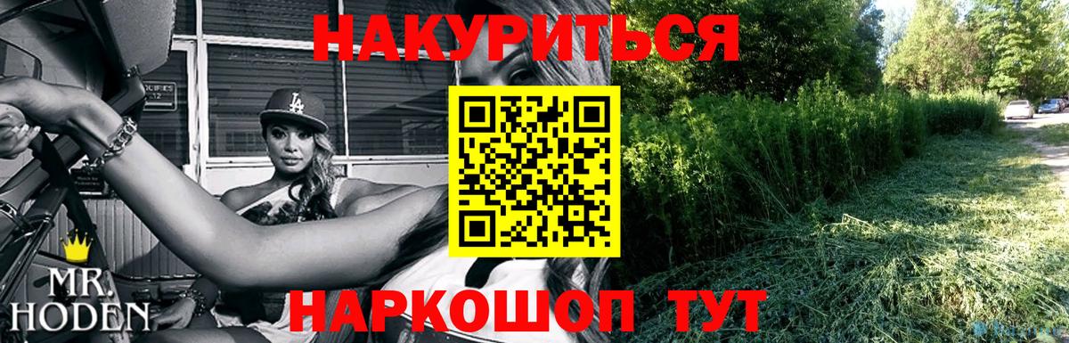 Каннабис OG Kush Белгород